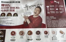 이비가짬뽕 군산산북점