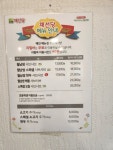 채선당 중계점