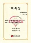 휴먼본정형외과의원