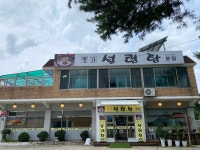 명가설렁탕 본점