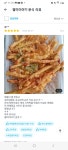 별미이야기 오곡이어1호점