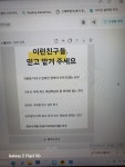 열정영어교습소