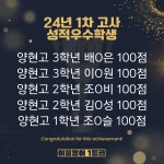 이룸영어학원