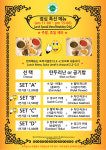 페르시안궁전