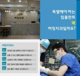 허밍치과의원