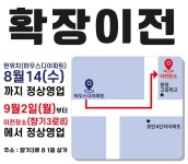 향동베스트세탁