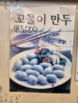 광주옥