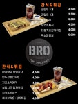 브로PC방