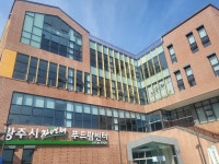 자연채푸드팜센터