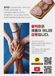 블럭돈 부산지점