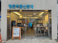 청춘부동산중개