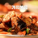 명봉양꼬치