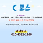 개인택시 경북16바7011