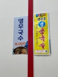 리틀홍콩