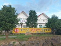 문가네 숯불갈비