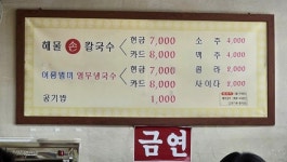 물음표볶음