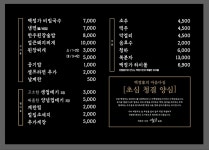 백정가LC 신음점