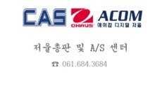진영하이텍