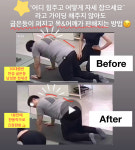 셀바티 헬스케어 교대본점