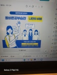 열정영어교습소