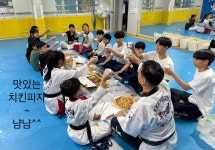 봉황태권도수학교습소