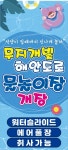 석양길518