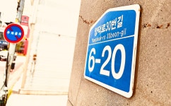 욥8.7영수학원 양덕점