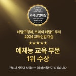 엘 바이올린 방문레슨 강남지사