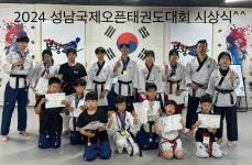 봉황태권도수학교습소