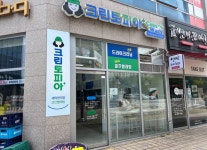 크린토피아 코인워시 수원호매실능실마을점