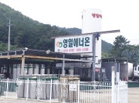 영일에너온