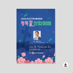 디자인스튜디오피아크