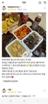 별미이야기 오곡이어1호점