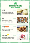 엠카페