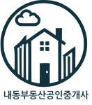 내동부동산공인중개사사무소