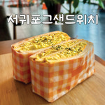 콩카페