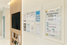 닥터윤아동발달클리닉