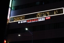 메디앤핏 메디컬트레이닝전문센터 약수점