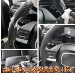 동성카실내클리닉