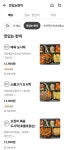 맛있는한끼