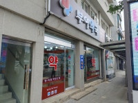부여동물약국