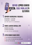 휴대폰성지 옆커폰 신내점