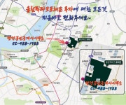 명성공인중개사사무소