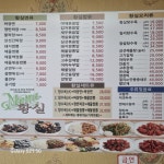 황실짜장