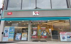 KT 에이플러스 당진읍내점