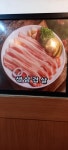 복돼지삼겹살