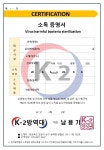 케이투방역대 | 케이투 방역대