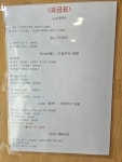 나무헤어샵