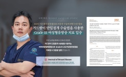 유미노외과의원