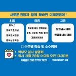 미래엔영어 세천한라비발디점